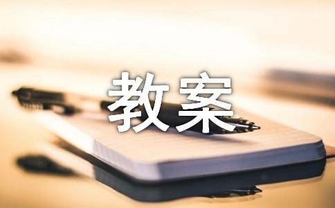 篮球一周训练计划方案表格_1
