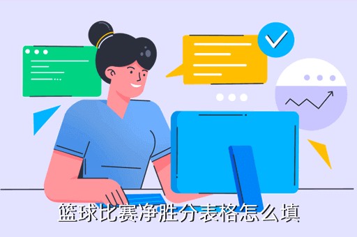 篮球一周训练计划方案表格_0